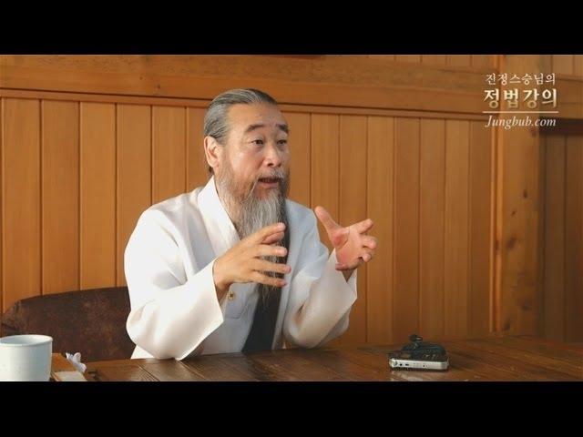 [정법강의] 2401강 운명론 (1/4)