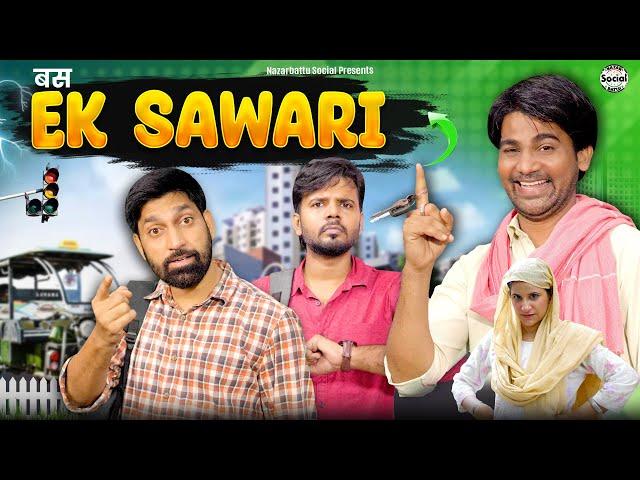 Bas Ek Sawari || बस एक सवारी || @nazarbattusocial3220