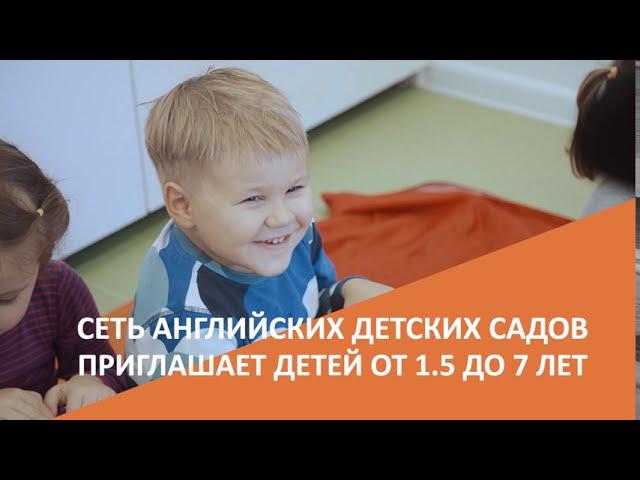 Детские сады Sun School