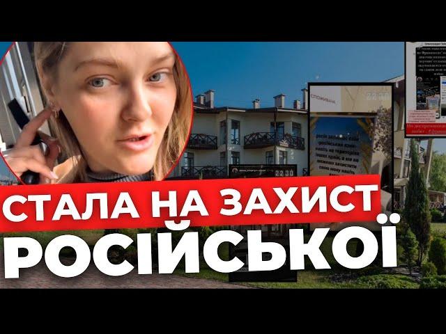 Мовний скандал в Івано-Франківську: що не сподобалось російськомовній українці?