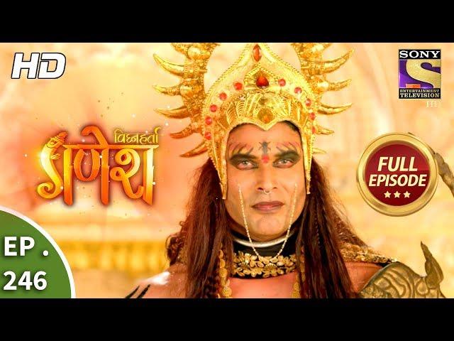 Vighnaharta Ganesh - Ep 246 - Full Episode - 31st July, 2018