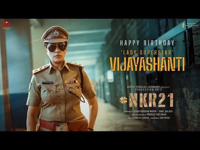 Vijayashanthi Birthday Glimpse - #NKR21 | Nandamuri Kalyanram | Saiee Manjrekar | NTR Arts