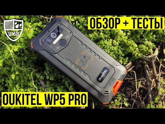 OUKITEL WP5 PRO - DETAILED REVIEW TESTS