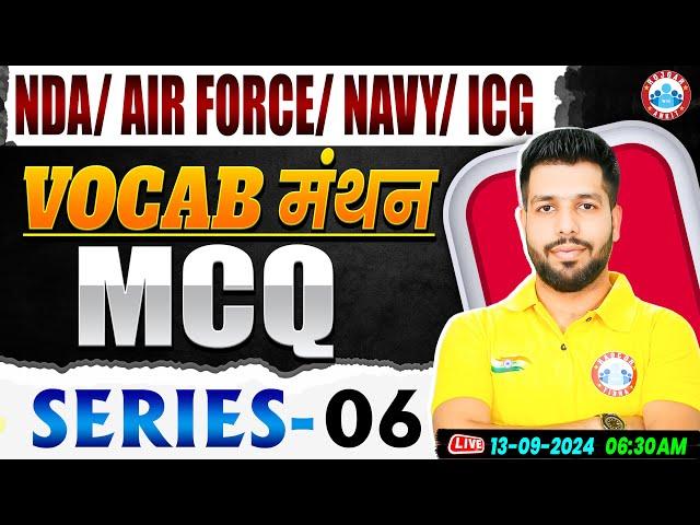 The Vocab मंथन Series Part #06 | English For NDA, ICG, Airforce, Navy | English By Anuj Sir