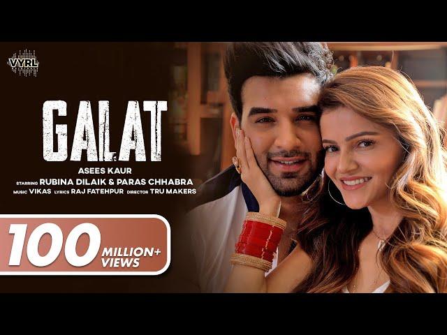 Galat (Official Video) Asees Kaur | Rubina Dilaik, Paras Chhabra | Vikas | Raj Fatehpur