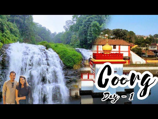 Coorg  Day 1 | Madikeri | Telugu | Abbey water falls | Omkareshwara temple | Madikeri fort