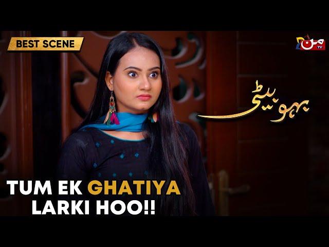 Bahu Beti - Episode 59 | Best Drama Scene | MUN TV