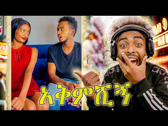 Habesha Couples ያልታየ ጉድ  Funny Videos