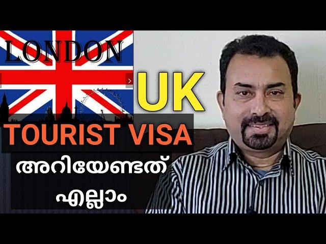 UK TOURIST VISA 2022/ HOW TO APPLY FROM INDIA/ WHAT DOCUMENTS & FEES