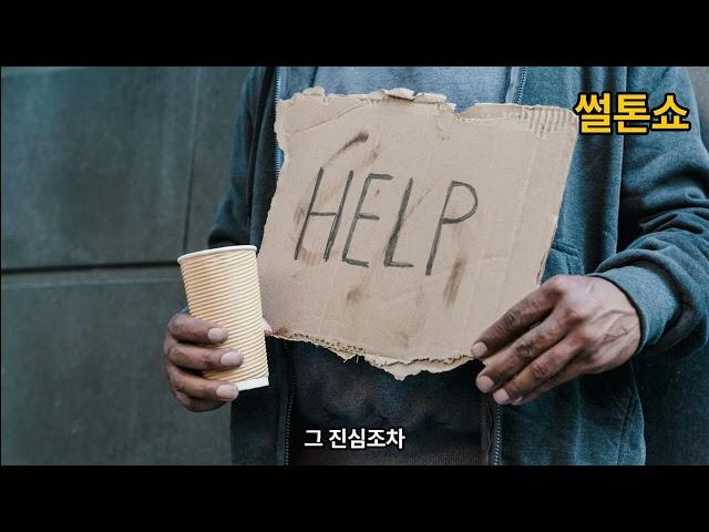 100억 자산 금수저 친구와의 빈부격차 인생현타옵니다