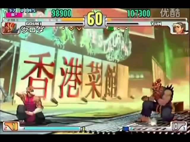 Kuroda Gouki DVD