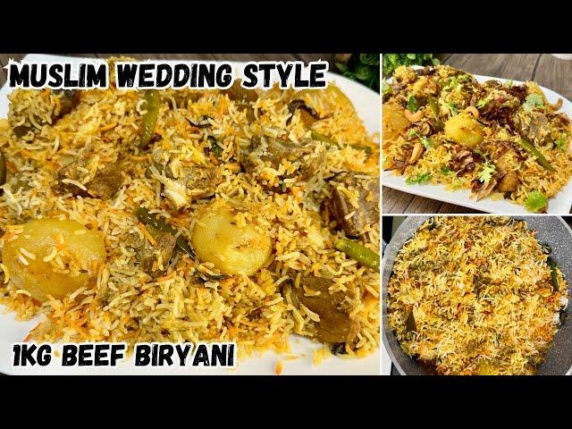 10 நிமிடத்துல சூபரான Beef பிரியாணி தெரிஞ்சுக்கலாம்| srilanakn special beef biryani|wedding style