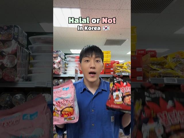 Halal or not in Korea ⁉️