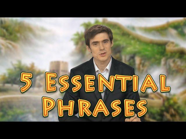 5 Essential Chinese Phrases | Learn Chinese Now