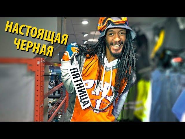 Черная пятница уже в Rolling moto!