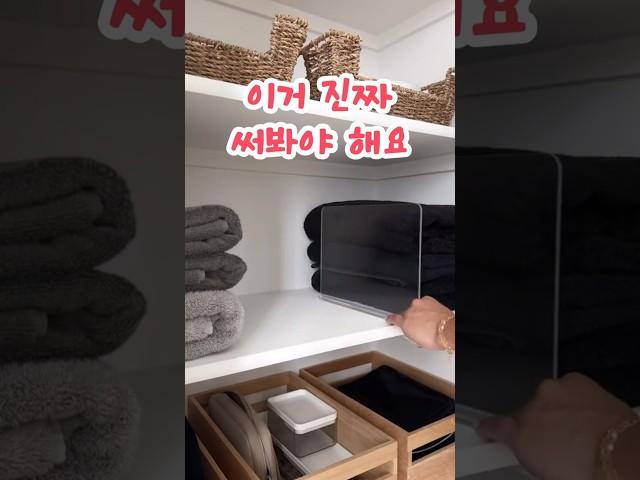 이거 진짜 써봐야해요 #공간활용 #인테리어 #집꾸미기 #모자정리