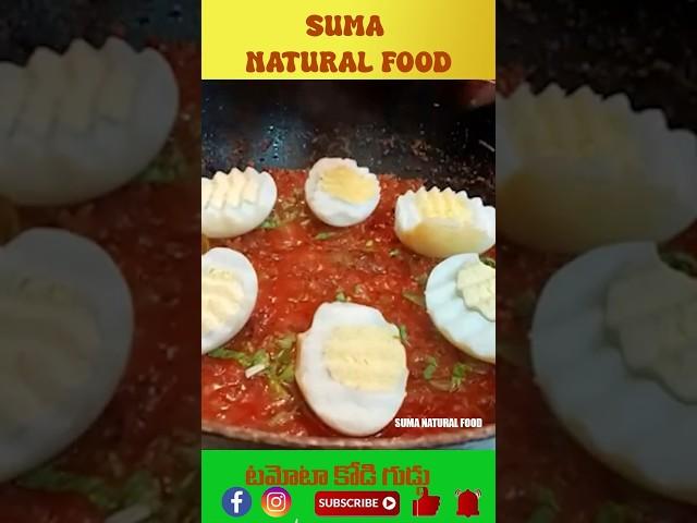 Get TASTY Tomota Kodi Gududu in Minutes with Suma Natural Food! | suma natural food  #food
