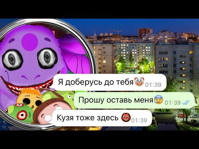 жуткий Лунтик Х и его друзья вернулись