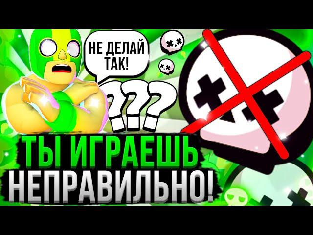 ЭТИ ОШИБКИ МЕШАЮТ ТЕБЕ АПАТЬСЯ В СОЛО ШД!  Как Правильно Играть в Одиночное Столкновение