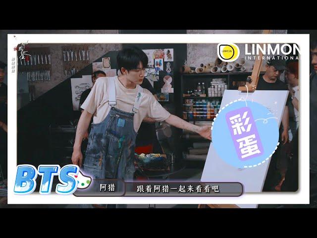 BTS花絮【猎罪图鉴2 | Under The Skin2】——#檀健次 沈老師看似認真投入演戲，實際卻……？來看看沈老師究竟畫了個啥？