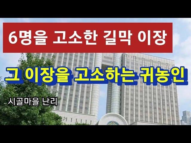 제 영상이 사실이면 길막이 잡혀가요. 후원계좌 열었습니다 ㅠ