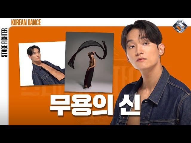 Korean Dance Choi Ho Jong Character Clip #스테이지파이터 #stagefighter