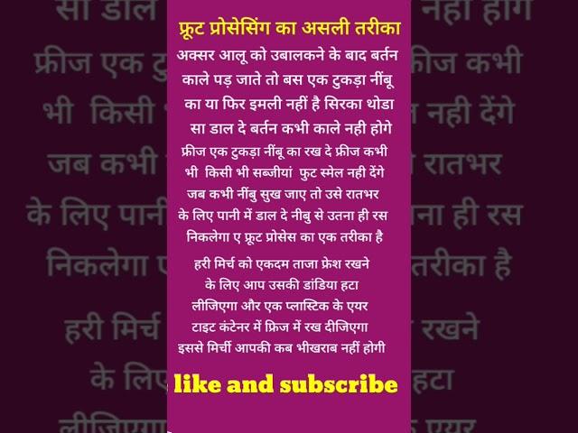 #Best kitchen tips and tricks  #amazing kitchen hacks #sangeeta ras mai rasoi tips and tricks