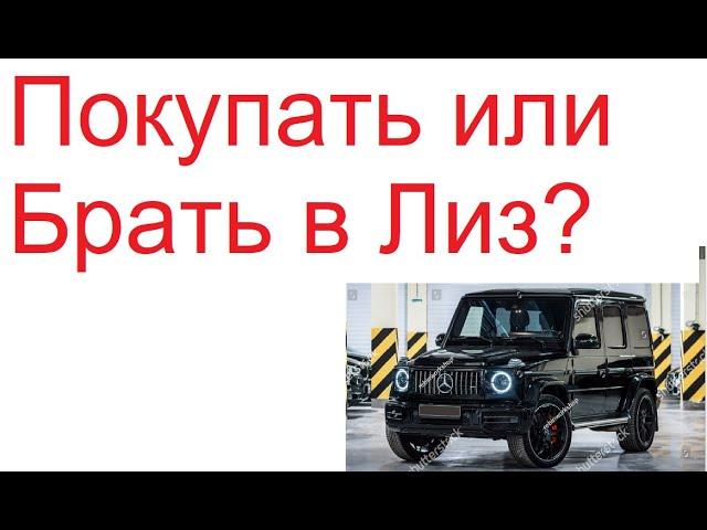 Брать Машину в Лиз или в Кредит: Налоги В Канаде