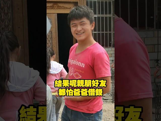 真人真事，感动了无数人#正能量#感人故事#懂事#情感