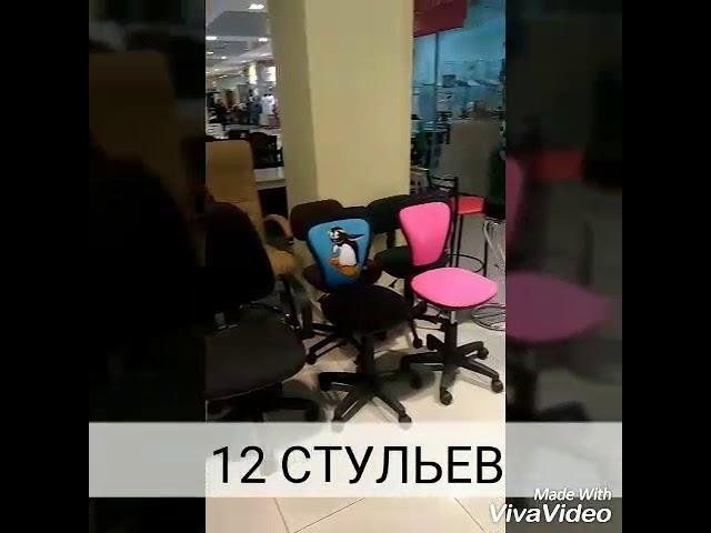 Набережные Челны СТОЛЫ И СТУЛЬЯ от 12 стульев