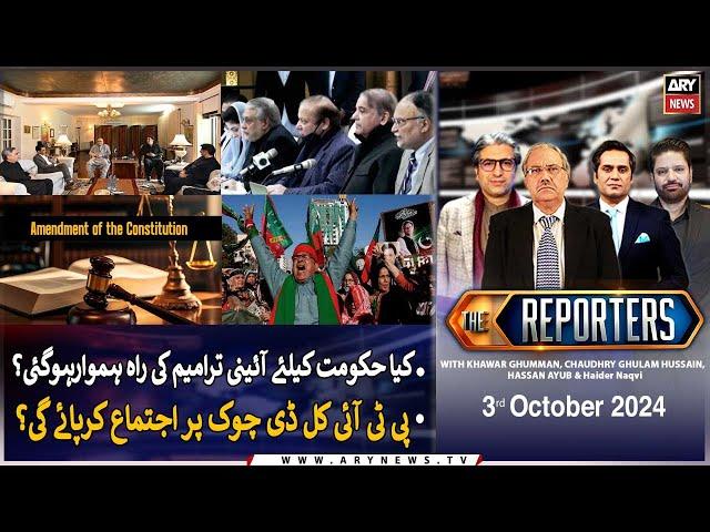 The Reporters | Khawar Ghumman & Chaudhry Ghulam Hussain | ARY News | 3rd October 2024