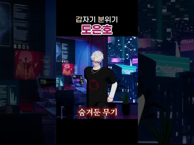 냥이들은 모르는 강아지만의 세계가 있음 #플레이브 #도은호