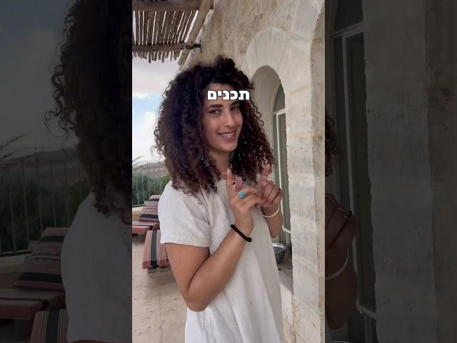 ריטריט