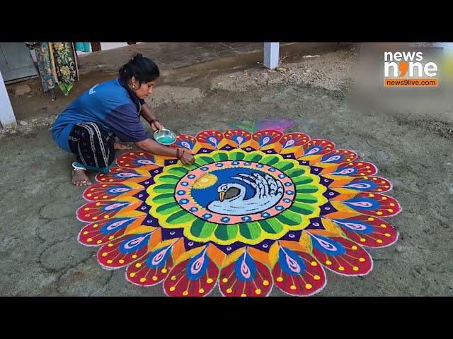 Colourful Rangolis Adorn Homes In Trichy For Pongal Festival | News9