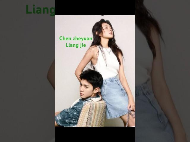 Chen zheyuan and Liang jie