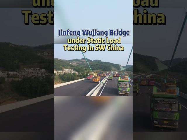 Jinfeng Wujiang Bridge under static load testing in SW China#china#fyp#chinatiktok#bridge