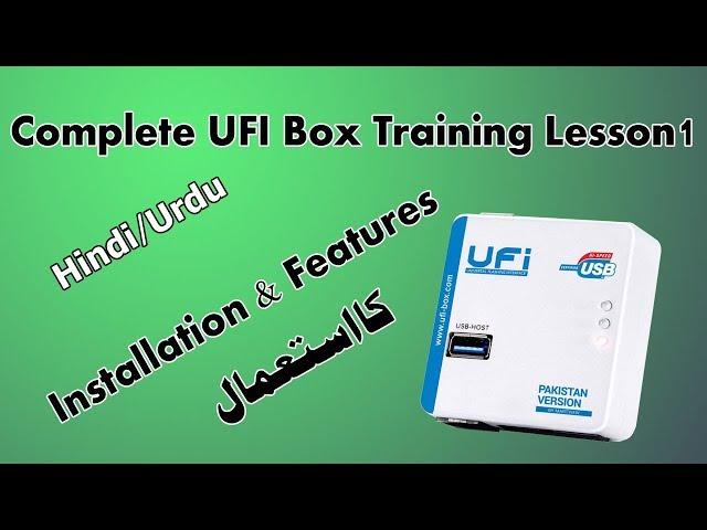 Complete UFI Box Training Lesson 1 installation And Features