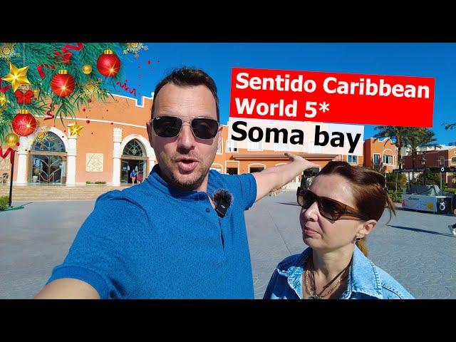 Новый Год в отеле Caribbean World Resort Soma Bay в Хургаде! А стоит ли оно того?