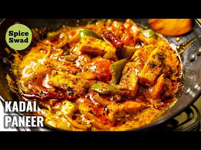 KADAI PANEER RESTAURANT STYLE | KADAI PANEER RECIPE | KADHAI PANEER RECIPE