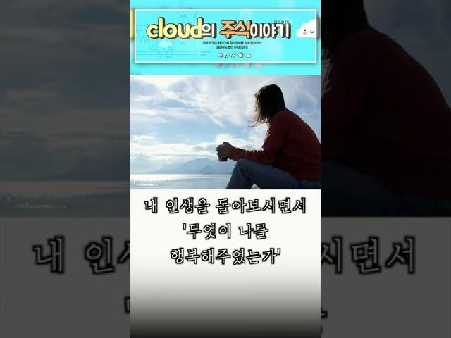 주식할 때 수익과 손실보다 더 중요한 것이 있습니다.