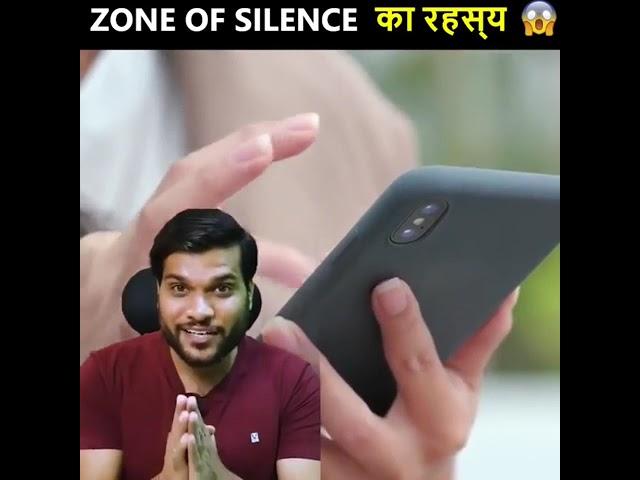 a2 motivation zone of silence