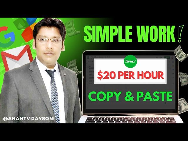 Earn $20 Per Hour With This Simple Copy Paste Job | Make Money Online in 2024