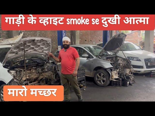 Why does Renault Duster smoke more than the limit? How to fix it? @shyamsinghcartechnology