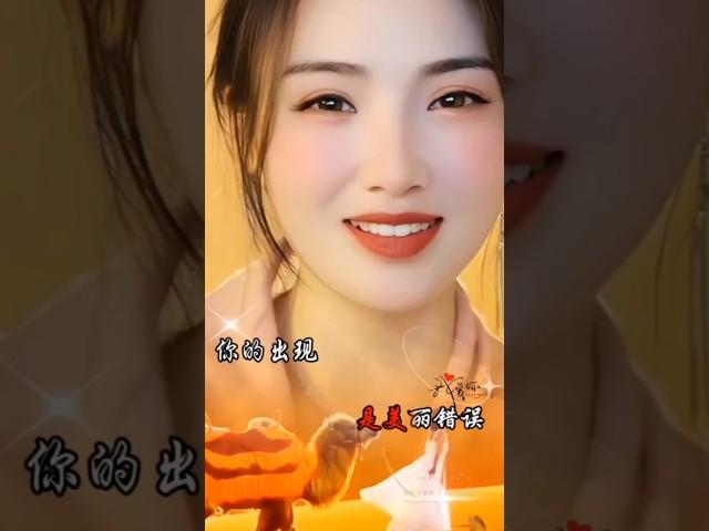 《什么是爱》#太精彩太美丽，句句入心#影视歌曲精选#正能量剧情 #音樂 #大熱門 #分享#duet #翻唱 #新歌更新