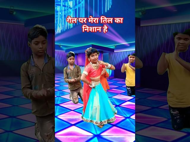 गैल पर मेरा तिल का निशान है l Mukhda Chand Ka Tukda #short #shorts #trending #tiktok #viral #gadgets