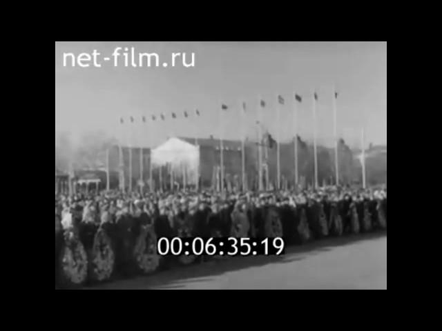 1967г. Тамбов, ноябрь. памяти павших героев революции