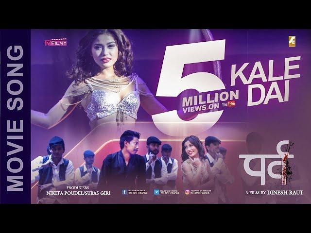 KALE DAI | Parva | Movie Song | Nischal Basnet, Mala Limbu