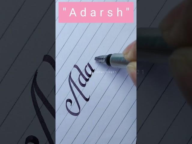 "Adarsh" name in calligraphy writing l #calligraphy #cursive #youtubeshorts #handwriting #shorts