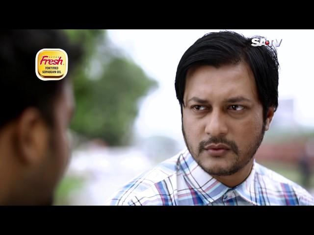 Eid Special Natok "Kothay" || SATV Natok