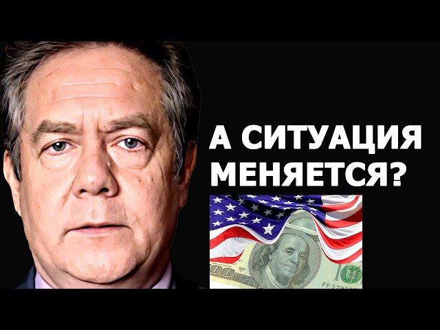 Николай Платошкин: гегемонии США конец?